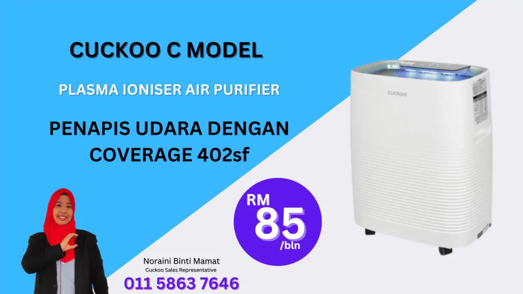 Cuckoo C Model